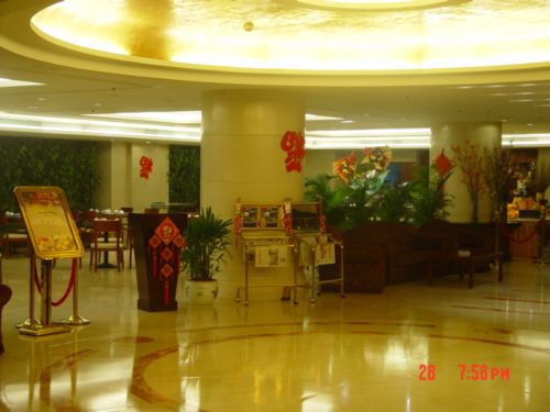 Nanjing Great Hotel Pekin İç mekan fotoğraf